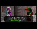 【ゼルダの伝説 時のオカリナ】幻の初期ROM版で時を駆ける勇者 PART3