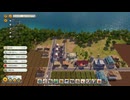 Tropico6 トロピコ6実況プレイ59(共産主義の世界)