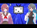 ミナト先生「ニコニコ動画の復活がありがたい…！」ハルカ「？」