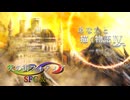 火の街フォティア SFC版 - Flowlight