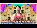 【off vocal】ハングリーハヤシ - 犬のウンチを持って帰ろう
