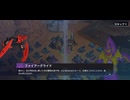 (42)ファイアーグライド