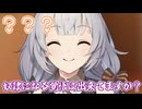 【悲報】紲星あかり、騙される