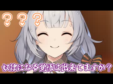 【悲報】紲星あかり、騙される