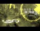 静かな月夜 - Flowlight