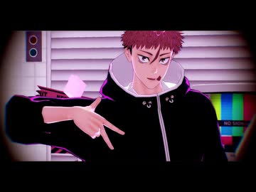 【MMD呪術廻戦】カルチャ