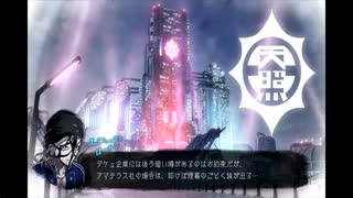 リメイク作品をあえてやらずに超探偵事件簿レインコードを楽しむ　part3