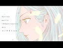 ｺﾉｻｷうつつ『小さな僕らの天使の魂』初音ミク