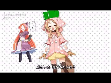 櫻歌ミコの歌はかわいいし波音リツはマジでうるさい