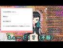 【再】【切り抜き】恋愛相談でオタクに喝をいれる獅子王クリス