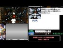 真・女神転生ⅣニュートラルルートRTA part10 11:52:30.53