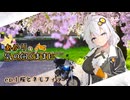【A.I.VOICE2車載】あかりの気の向くままに ep1 桜とネモフィラ