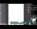 【再】先輩を●乳化させ無事BANされる獅子王クリス
