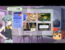 【.hack//Link】ゆっくり実況(再走) 第46回 【サブシナリオ集 前編】