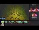 [RTA] 月撃破 22分55秒 in switch part1/2 [inscryption]