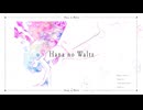 Hana no Waltz - IA と ちだうちだ