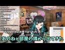 【再】【切り抜き】お金の相談をする獅子王クリス