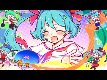 【爽やかに】不思議と　歌ってみた【てきてき】