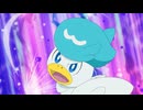 ポケットモンスター（2023）　第59話　おどれクワッス！碧きチャンプルステップ！！