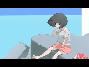 ただ快晴/可不