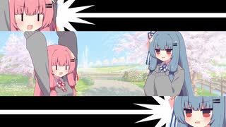 琴葉の見切り～その1～