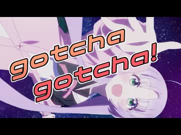 gotcha gotcha!【音MADニコニコメドレー】