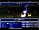 【FF7】トロフィーコンプ&やり込みプレイ【Part712】
