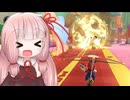 琴葉茜のマリオカート30秒録画まとめ【マリオカート8DX】【A.I.VOICE2実況プレイ】