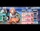 【FGO】阿曇磯良(ひびちか)《店》店長さん。『無実況』