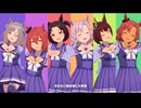 【モブウマ娘】イースタンダイナー達による「ウマすぎ！グルメパレード」