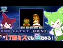 【ファミコン世界大会】のだのだファミせか LEGEND競技スーパーマリオブラザーズ編【VOICEVOX実況プレイ】