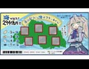 春日部つくし　スクラッチくじ