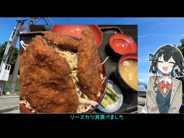 GW2日目前半　1分車載