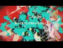 【UTAUカバー】人生は吠える【BON】