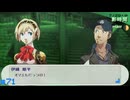 【ペルソナ3ポータブル】あの頃の記憶と共に【実況】part71 ※ネタバレあり