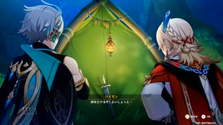 【原神】セノ 伝説任務「誓いを守りし者」ストーリープレイ動画 2/8