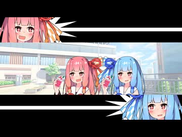 琴葉の見切り～その2～