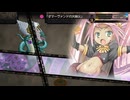 東方幻想魔録W　実況するんじゃない？ PART32