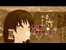 [艦これ 2024夏イベ前段ー前編] ゆっくり達がまたもやカオスに甲攻略 [ゆっくり実況]