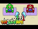 #27【実況】赤と緑のヒゲが行く！ブラザーアクション！【マリオ&ルイージRPG】