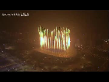 北京オリンピック閉幕記念◆JC平昌五輪◆ 平昌オリンピック閉会式にEXOやCLが登場 演出の見どころをお