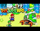 #29【実況】赤と緑のヒゲが行く！ブラザーアクション！【マリオ&ルイージRPG】