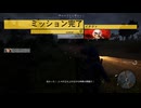 【PS5実況】新人特殊部隊の日常 Part.016 【ゴーストリコン ワイルドランズ】