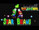 #30【実況】赤と緑のヒゲが行く！ブラザーアクション！【マリオ&ルイージRPG】