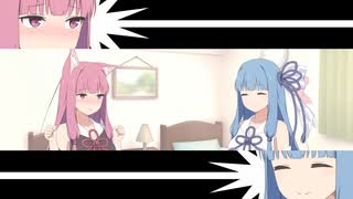 琴葉の見切り～その3～