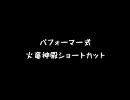 [MoE] 火竜神殿最短ルート（三段落ちまで）