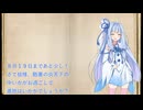 【投稿祭開催期間変更告知】ボイ句ロイド投稿祭開催期間変更告知