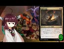 MTGアリーナやるたん　【ブルームバロウドラフト9】