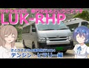 往路があるということは、復路もあるということです！ (さとうささらの海外旅行2024：テンジン・ヒラリー編 ep10)