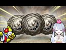 メ　ガ　ン　テ　ダ　ン　ス